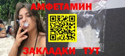 бутик Камень-на-Оби