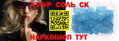 скорость mdpv Нальчик