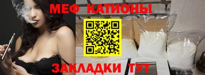 скорость mdpv Нальчик