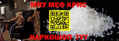 скорость mdpv Нальчик