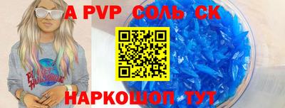 не бодяженный Наро-Фоминск