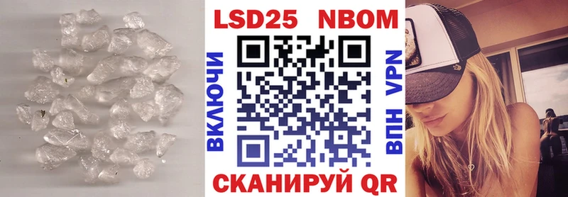 Лсд 25 экстази кислота  Холмск 