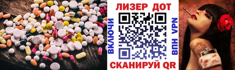 ЛСД экстази кислота Холмск