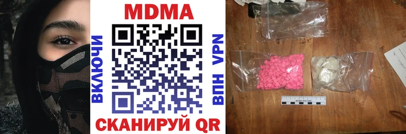 KRAKEN вход  где найти   Холмск  МДМА crystal 
