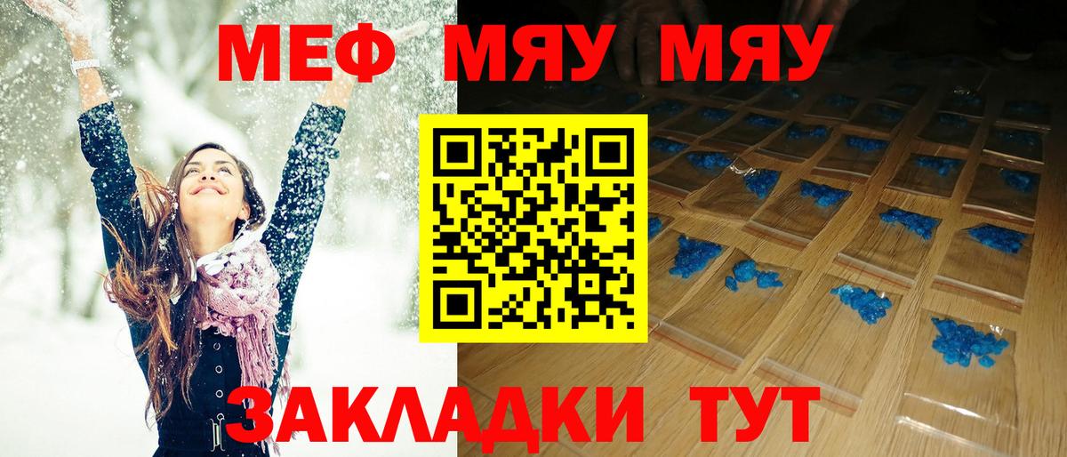 COCAIN  Гашиш  МАРИХУАНА  МЕТ  МЕФ   Холмск  Вход с VPN 