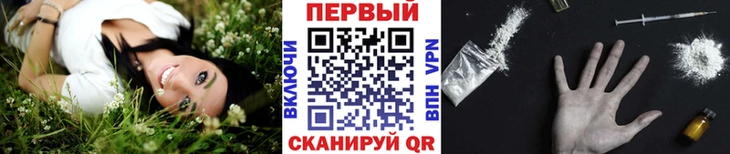 Первитин мет  Холмск 