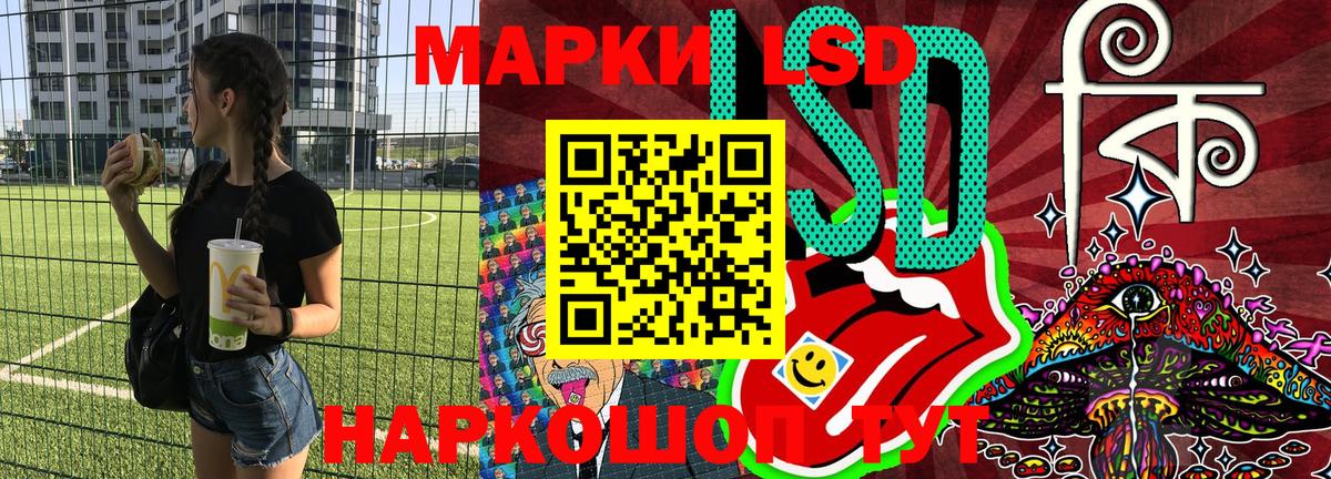 Марки NBOMe 1,5мг  Вход с VPN  Холмск 