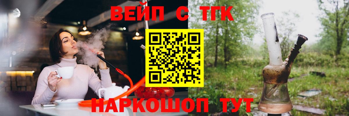 Холмск  Дистиллят ТГК Wax  Вход с VPN 