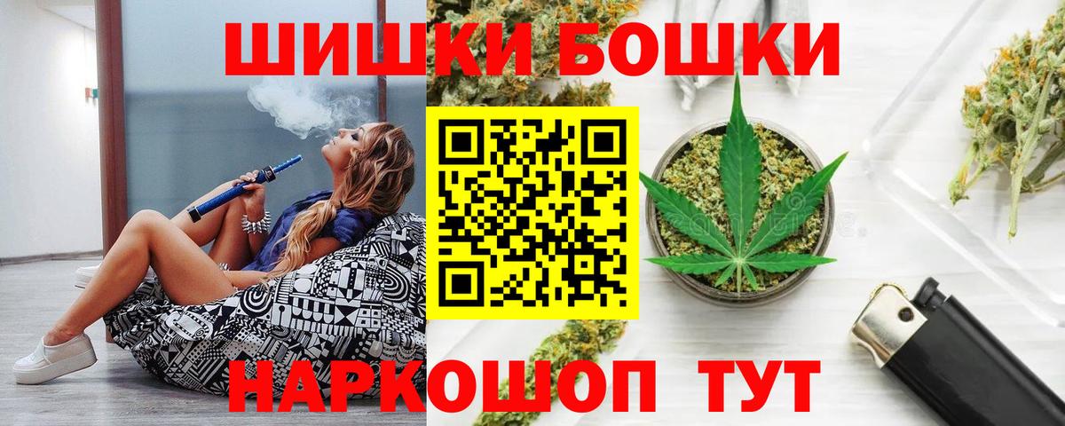 Бошки марихуана индика  Вход с VPN  МАРИХУАНА тримм  Холмск 